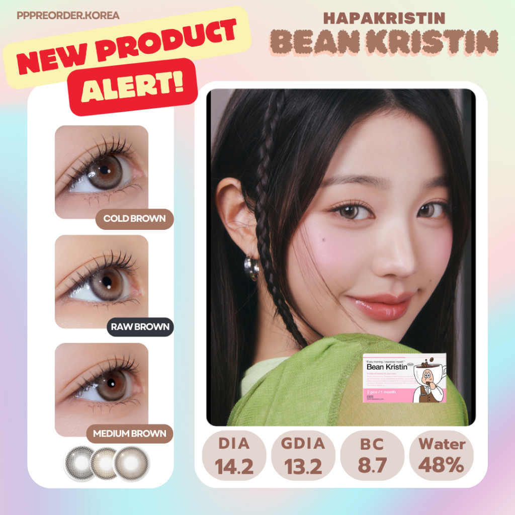 พร้อมส่ง 🌈 Hapakristin  Bean Kristin รายเดือน สีธรรมชาติ ใส่แล้วตาหวานสุดๆ ☕️🫘