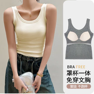 เสื้อกล้ามมีบราในตัว เสื้อกล้ามลำลอง เบสิก สีพื้นเปิดไหล่ สำหรับสตรี นุ่มและใส่สบาย