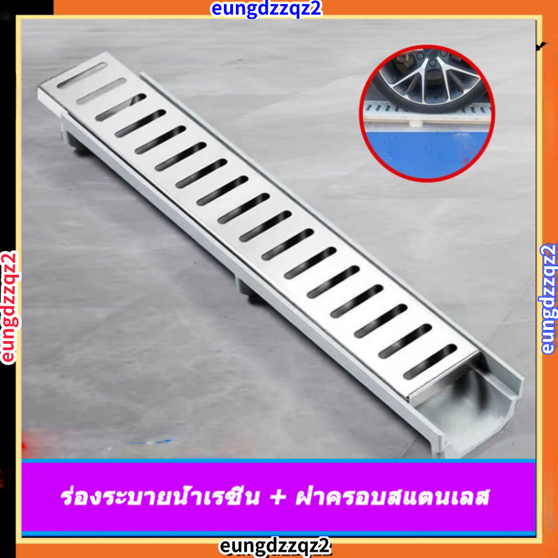 อ่างล้างจานรูปตัวยู, รางน้ําเรซินคอมโพสิต, รางน้ําใต้ดิน, รางน้ําเรซิน + ฝาครอบสแตนเลส
