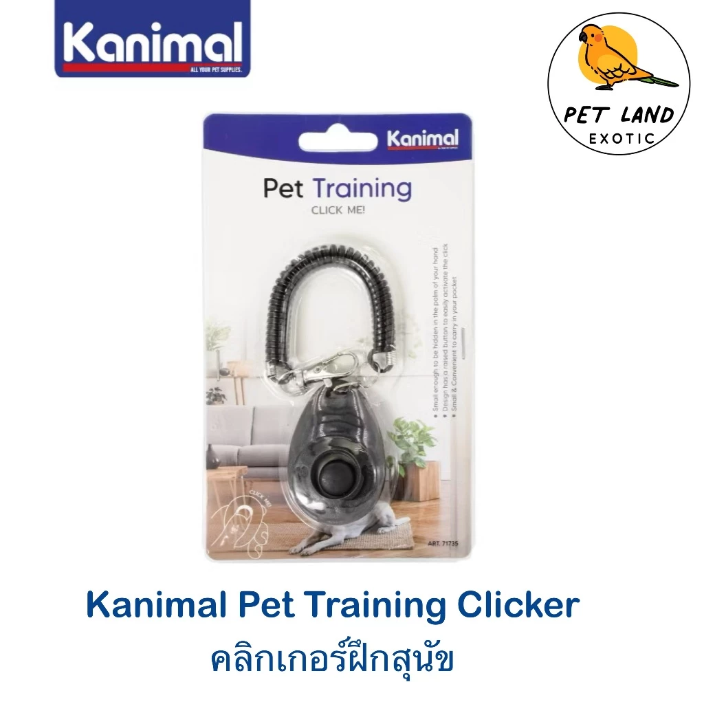 Kanimal Training Dog Clicker คลิกเกอร์ฝึกสุนัข อุปกรณ์สำหรับฝึกสุนัข ของเล่นสุนัข พร้อมสายคล้องมือ ขนาด 4x6 ซม. (สีดำ)