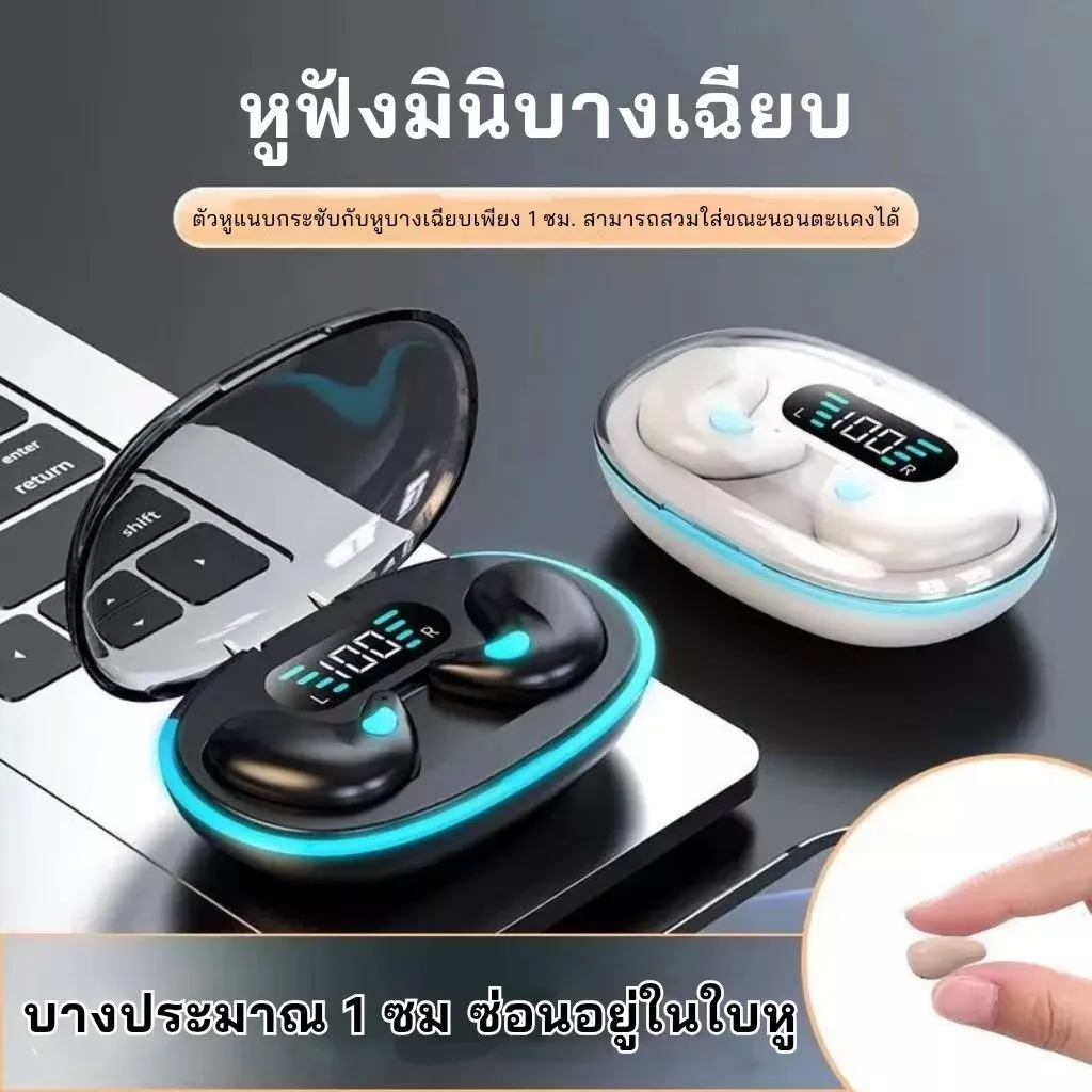 หูฟัง Bluetooth สำหรับนอนหลับ 2025 รับประกัน 1 ปี thumbnail 4