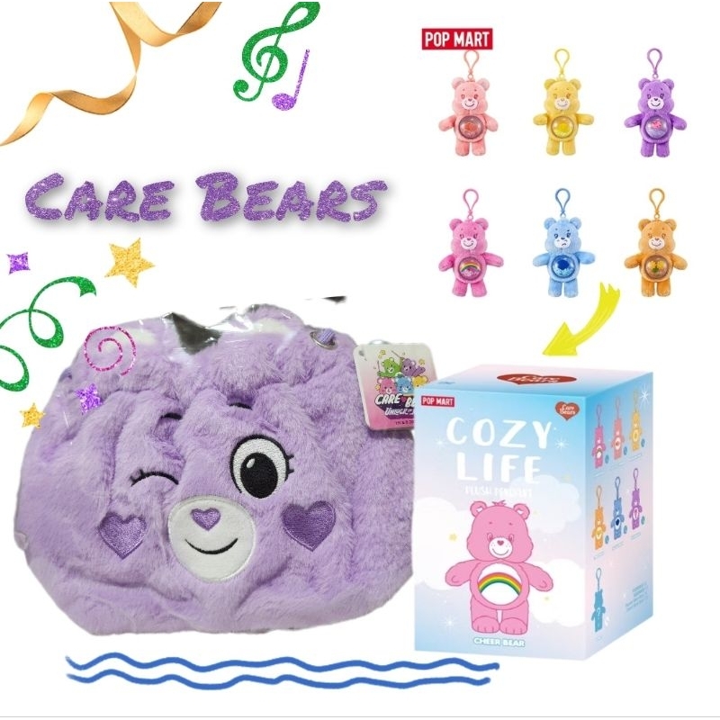 Care bears พวงกุญแจและกระเป๋า