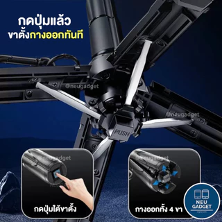 [รุ่นอัพเกรด❗️] Mini Phone Tripod ขาตั้งกล้องมือถือ ขาตั้งมือถือ พร้อมรีโมทบลูทูธ ไม้เซลฟี่ ที่วางมือถือ มี Magnet