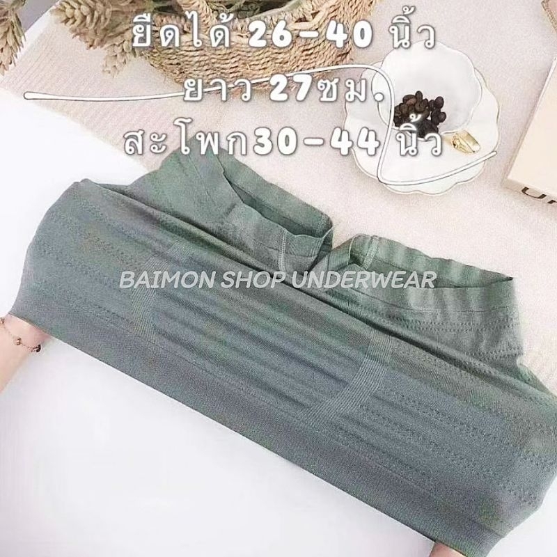 กางเกงในผู้ชายBOXER ขาสั้น ผ้าทอนิ่ม Set 10ตัว คละสี - รูปที่ 7