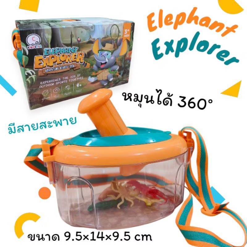 👑พร้อมส่งจากไทย👑 DIY STEMกล้องส่องแมลง หมุนได้ 360° กระปุกส่องแมลงพกพา สายปรับได้ ชุดอุปกรณ์ส่องสัตว์