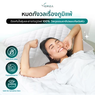 Verza Latex หมอนยางพาราไฮบริด รุ่น EcoBreath ผสานไมโครเจล ระบายอากาศดีเยี่ยม นุ่มฟูนิ่มเป็นพิเศษ