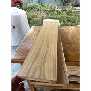 ไม้สักแผ่น​ หน้ากว้าง8นิ้ว​ หนา2.2ซม.​ ยาว40-200ซม.​ ไม้รีดไ…