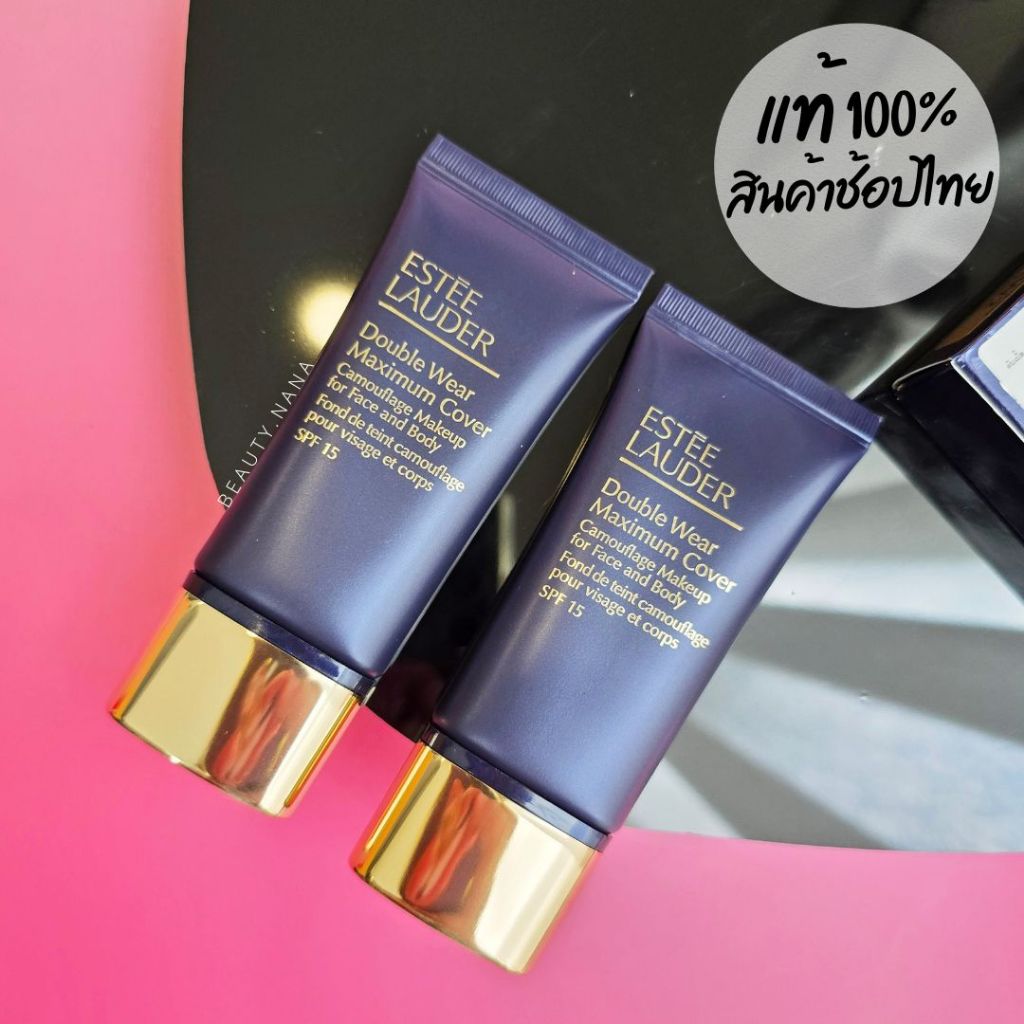 เหลือ 1,560.-[เก็บโค้ดหน้าร้าน]🔥ฉลากไทย🔥Estee Lauder รองพื้นเนื้อครีม Double Wear Maximum Cover 30ml