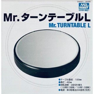 Mr.Turntable L (DS-001)