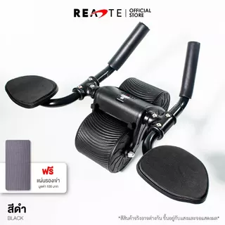 READTE ลูกกลิ้งบริหารหน้าท้อง ล้อออกกำลังกาย รวมรุ่น ปั้นซิกแพค บริหารหน้าท้อง ABS WHEEL ROLLER