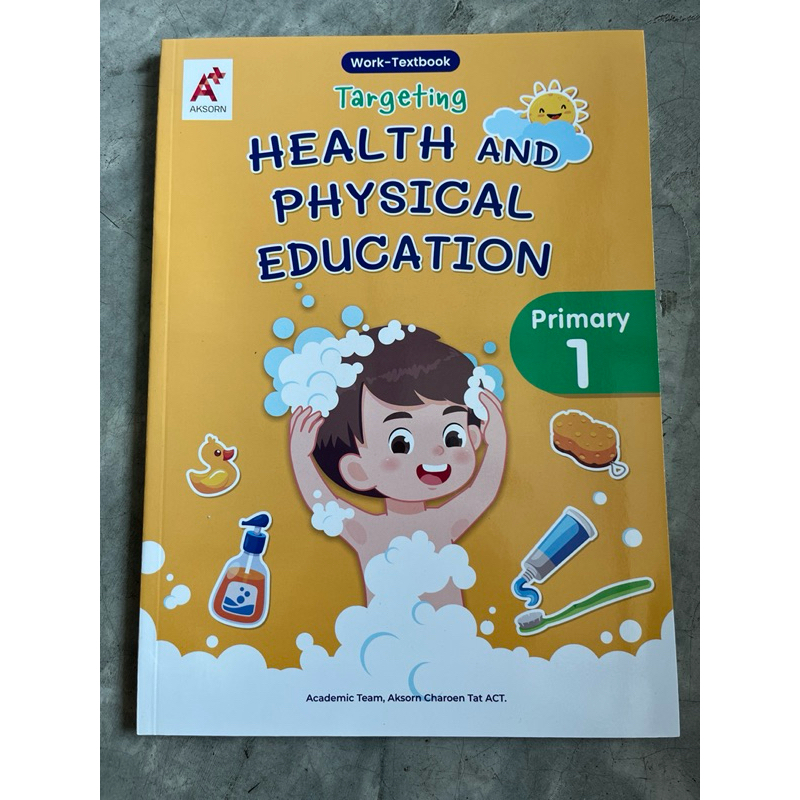 Super Health and Physical Education Work-Textbook Primary 1 #อจท.