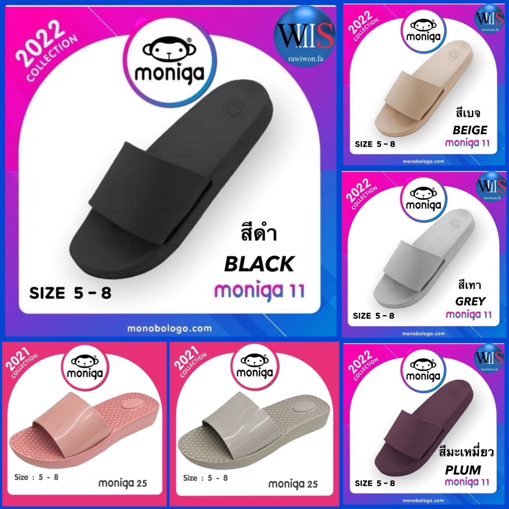 MONOBO รุ่น moniga 11 / moniga 25  รองเท้าแตะแบบสวม