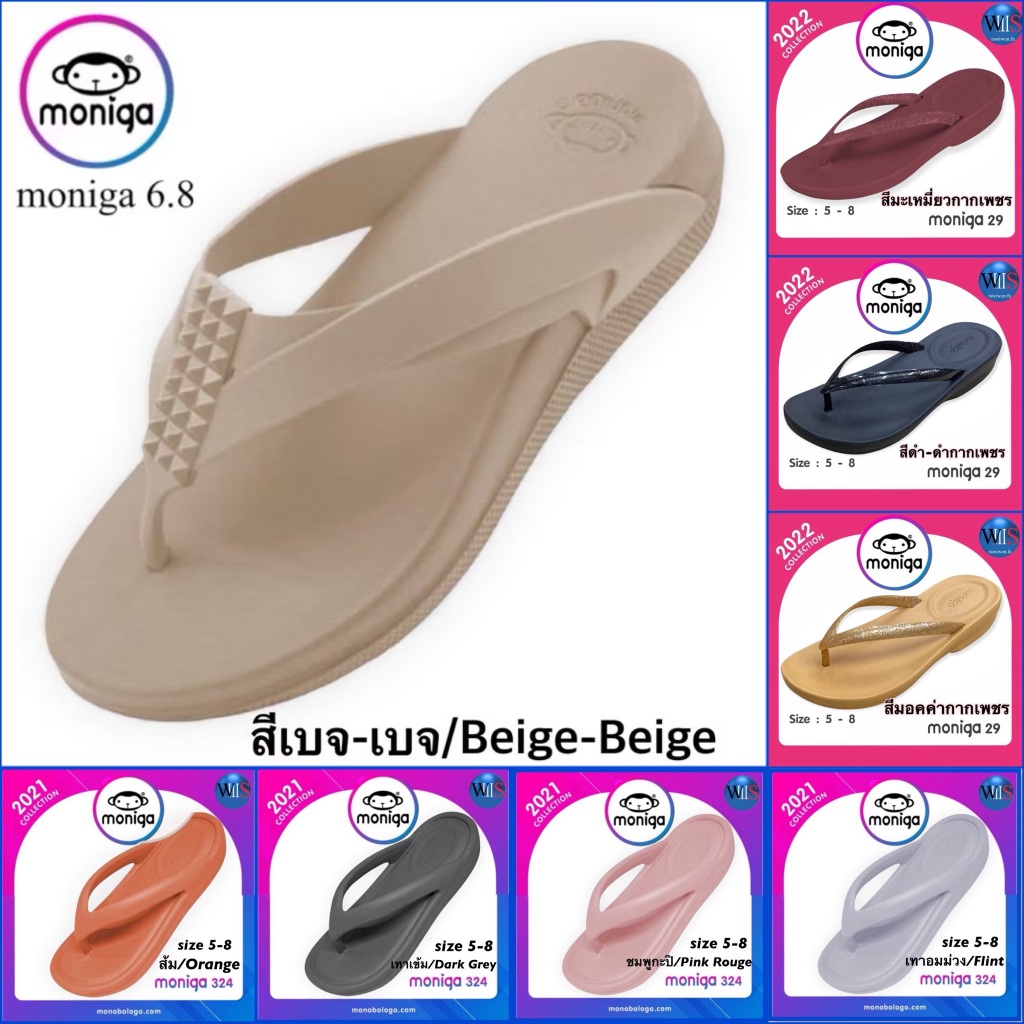 monobo รองเท้าแตะหนีบ รุ่น MONIGA 6.8 / MONIGA 29 / MONIGA 324