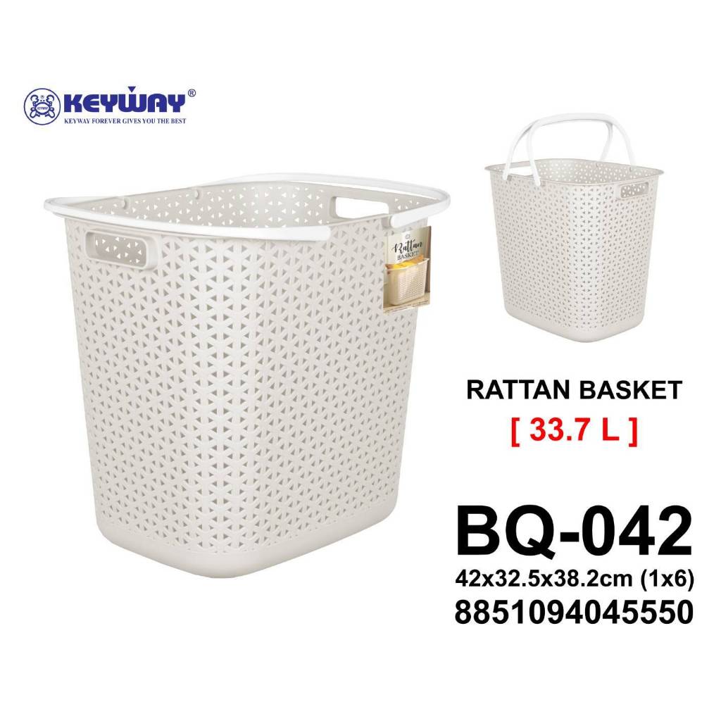 ตะกร้ามีหูหิ้วอเนกประสงค์ No. BQ-042 KEYWAY