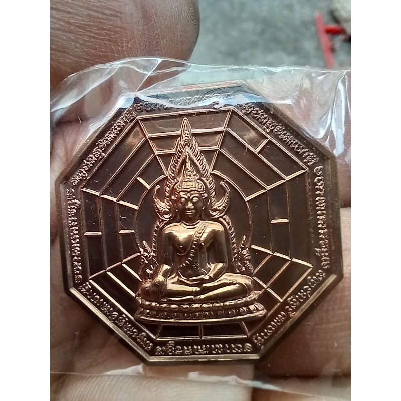 พระพุทธชินราช ท้าวเวสสุวรรณ รุ่น 660 ปี สมโภชพระพุทธชินราช พิษณุโลก นวะโลหะ มีโค้ด รับประกันแท้ e15-