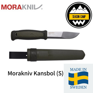 มีดเดินป่า Morakniv Kansbol (S) made in Sweden