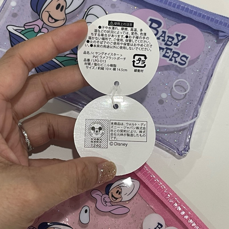 A11🇯🇵มาแรง Baby oysters, Chip&Dale Pouch Disney ดิสนี่ย์ กระเป๋าตัง กระเป๋าใส่เศษเหรียญของแท้🇯🇵 ของขวัญปีใหม่ วันเกิด