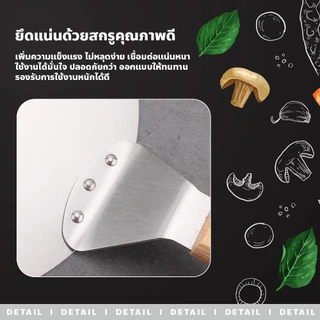 ERORO ไม้พายตักพิซซ่า สแตนเลส ทรงกลม 10 / 12นิ้ว Pizza Peel อุปกรณ์เบเกอรี่