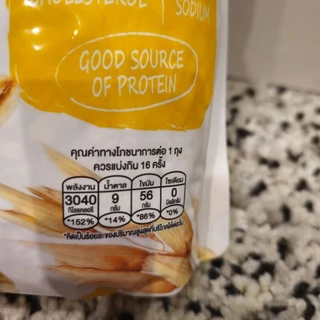 ข้าวโอ๊ตอบเต็มใบ เกรดพรีเมี่ยมจากแคนาดา แบรนด์ Verre9 (เวอรี่นาย) Rolled Oats Regular 800g