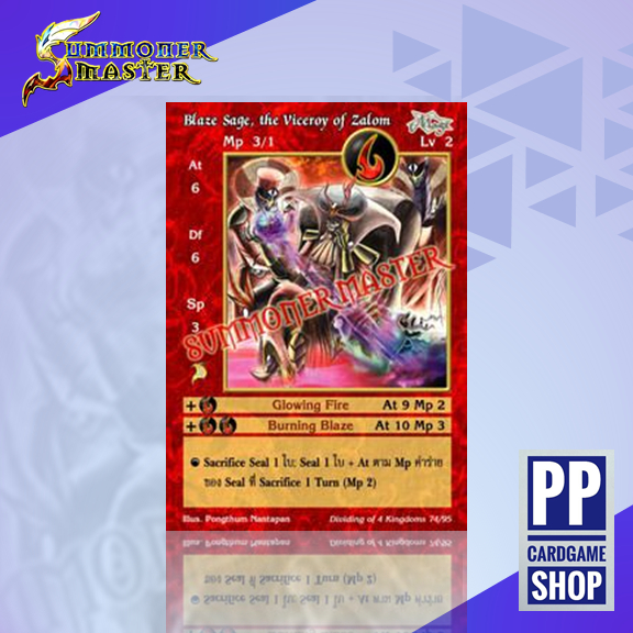 Blaze Sage, the Viceroy of Zalom (Rare) การ์ด Summoner Master Origin [SMN OG] ภาษาไทย