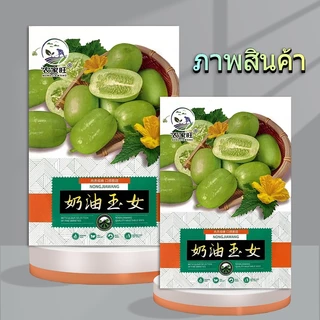 10 เมล็ดเมล็ดพันธุ์แตงกวาขาวมินิเมล็ด แตงกวาขาวมินิ เมล็ดแตงกวาแคระ เมล็ดแตงกวาจิ๋วเมล็ดแตงกวา