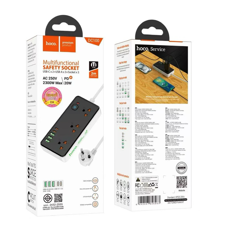 【ของแท้100% 】Hoco DC100Multifunctional safety socket USB-C+USB-A x 4+Socket x 3 สินค้ามีคุณภาพ หลายช
