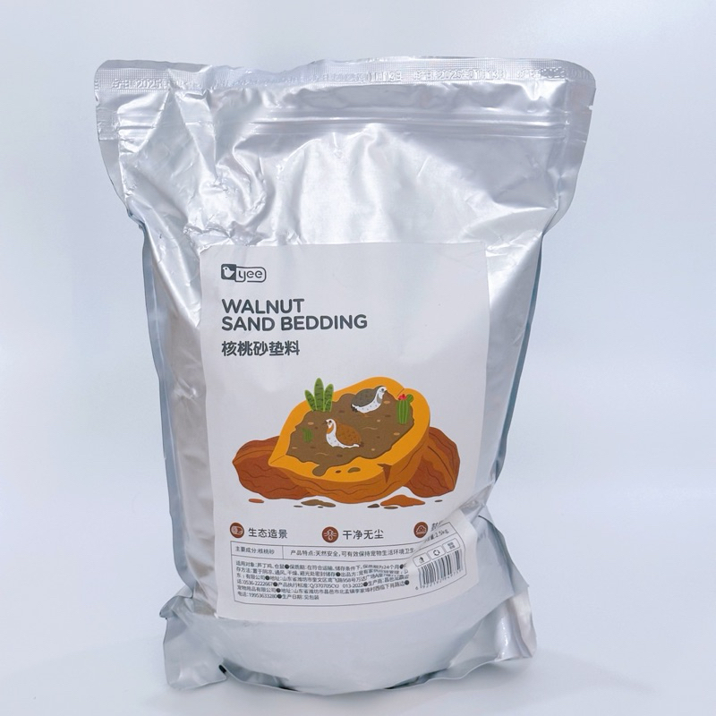 (N.KMF)ทรายอาบน้ำ ทรายห้องน้ำ แผ่นรองฉี่ Yee, Bucatstate, Guaijuan อุปกรณ์ทำความสะอาด ของใช้แฮมสเตอร์ - รูปที่ 4