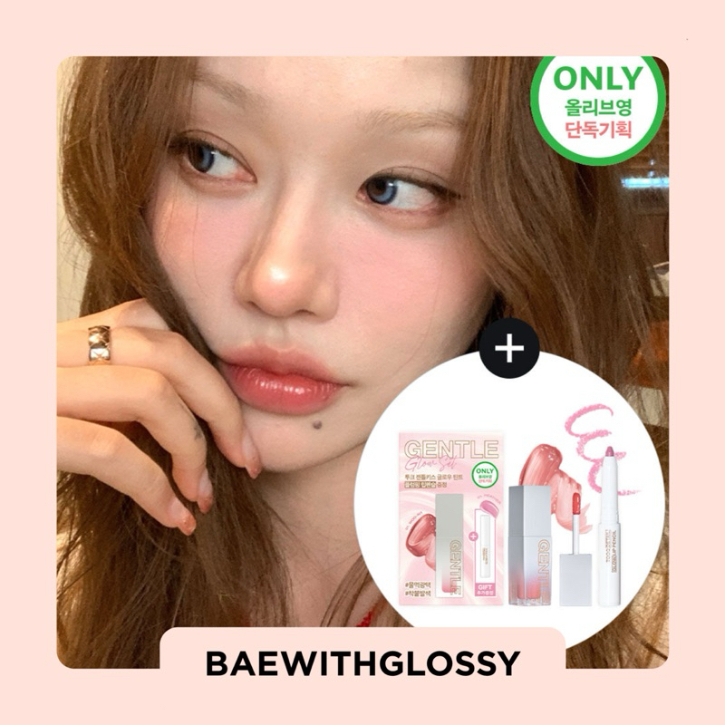 BAEWITHGLOSSY | Tooq — Gentle Glow Set (พร้อมส่ง)