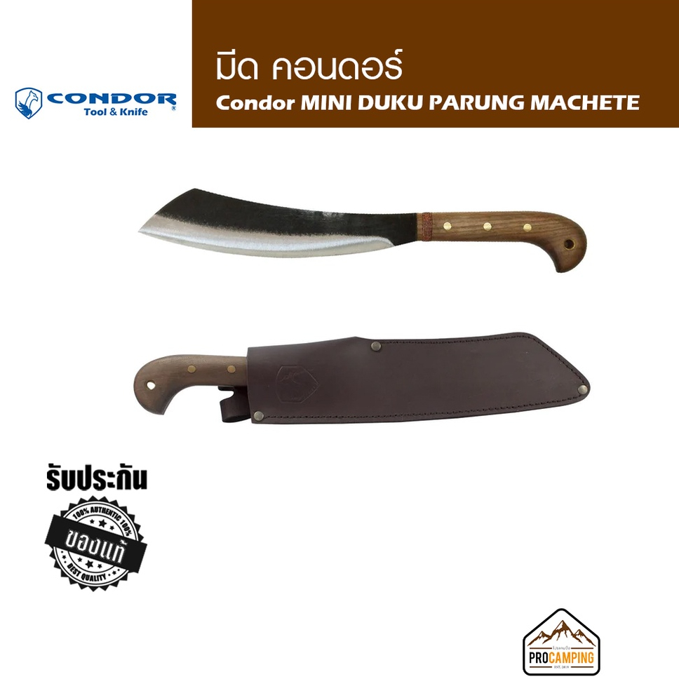 Condor Duku Parang Machete