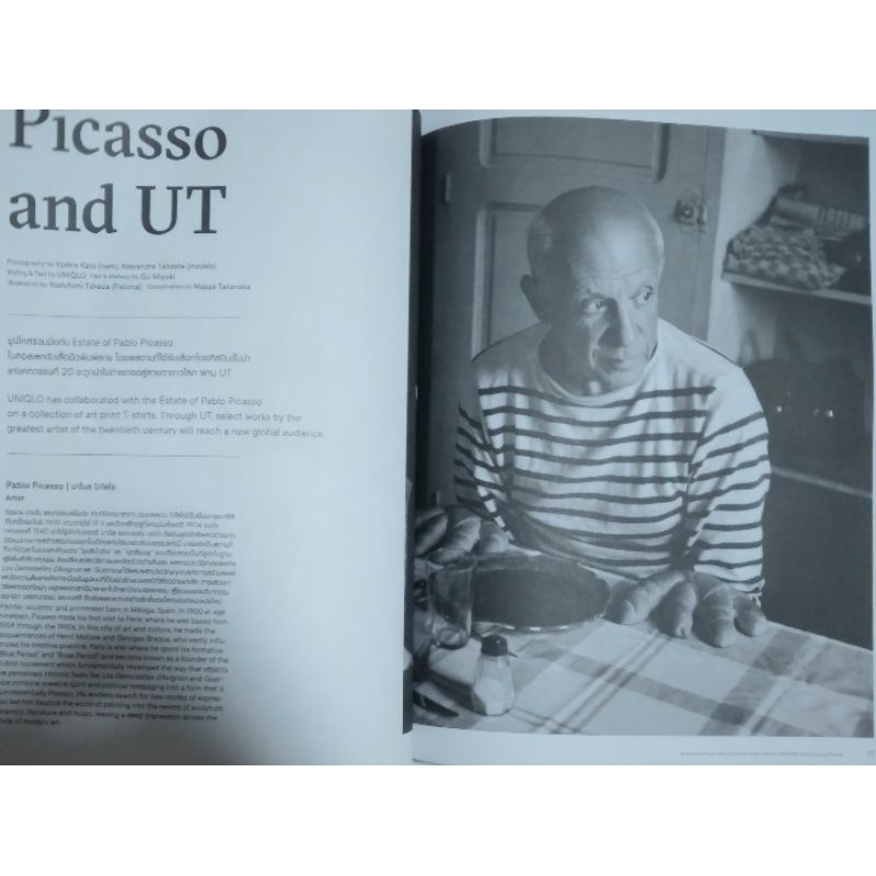 รูปภาพ 3