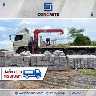 เสารั้่ว อัดแรงขนาด 4 นิ้ว By SJ Concrete