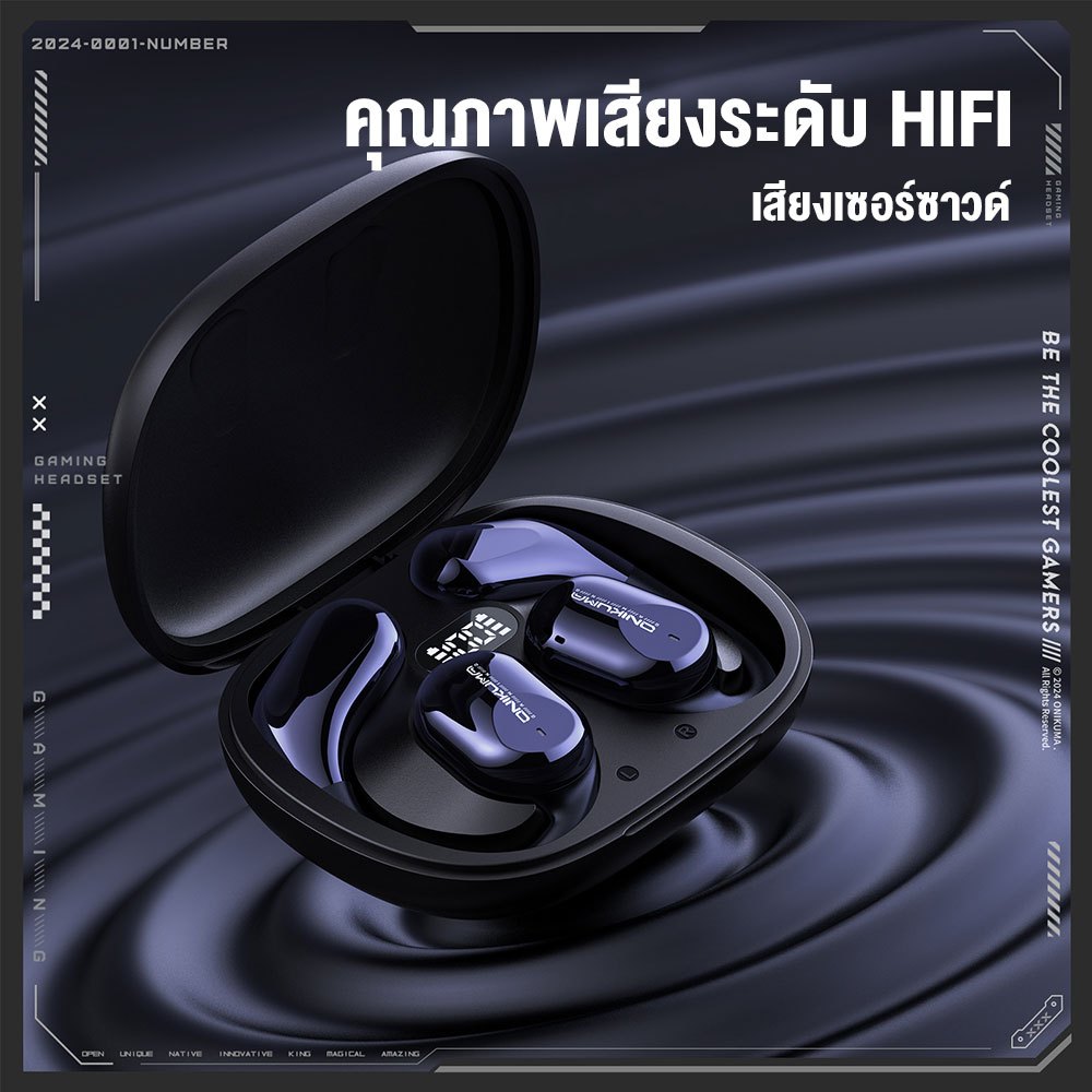 Onikuma T209 OWS Bluetooth Earphone หูฟังไร้สาย แปลภาษาได้มากถึง 134 ภาษา หน้าจอแสดงพลังงาน LED