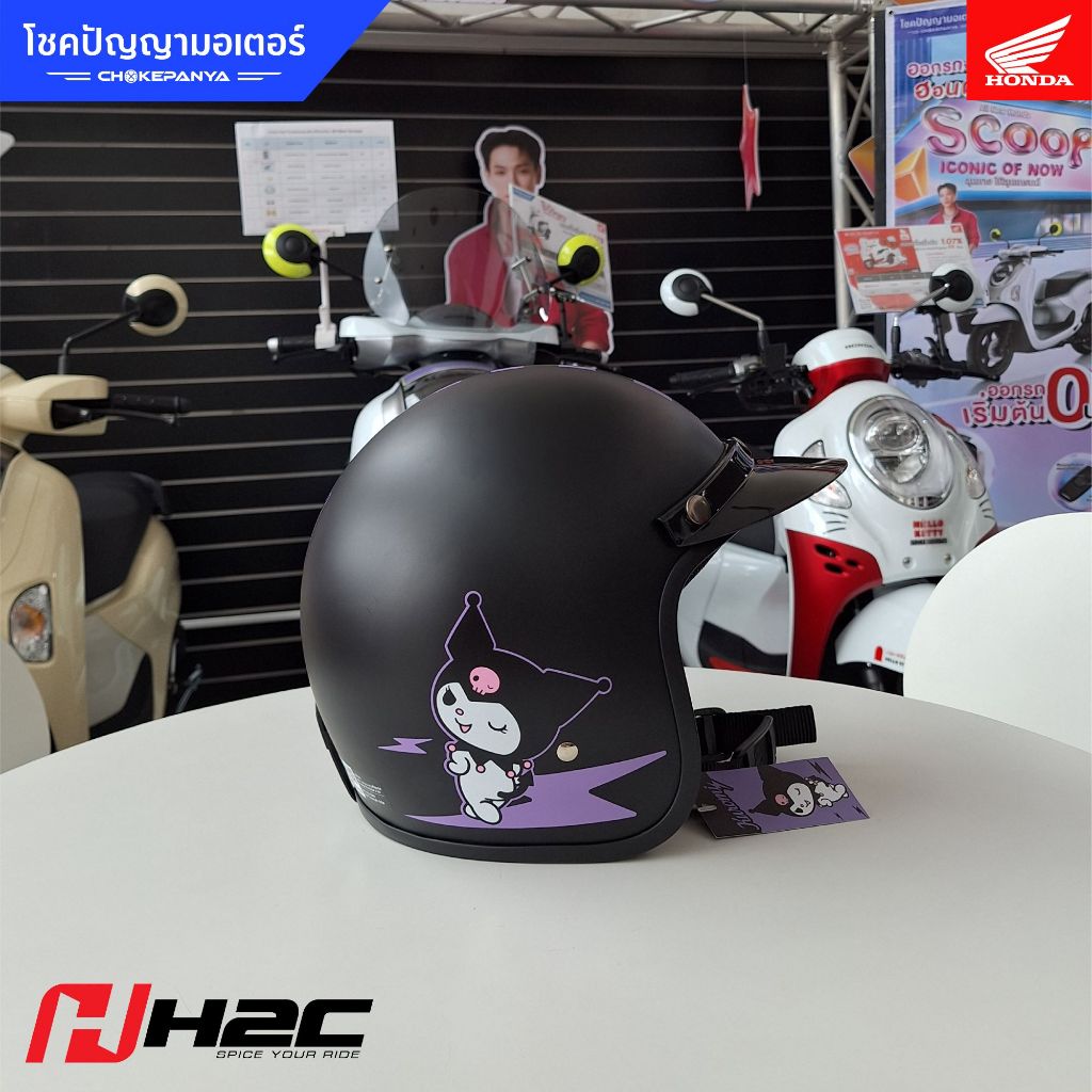 หมวกกันน็อกเปิดหน้า ลายคุโรมิ H2C HELMET KUROMI - รูปที่ 4