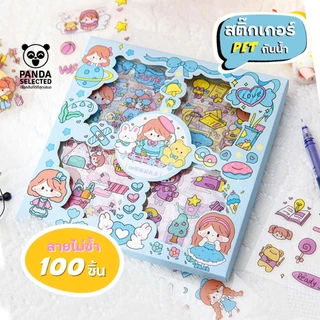 Sticker สติ้กเกอร์ ลายการ์ตูนเด็กผู้หญิง 100แผ่น / 20แผ่น สำหรับตกแต่งโน็ตบุ๊ค แล็ปท็อป แท็บเล็ต เคสโทรศัพท์