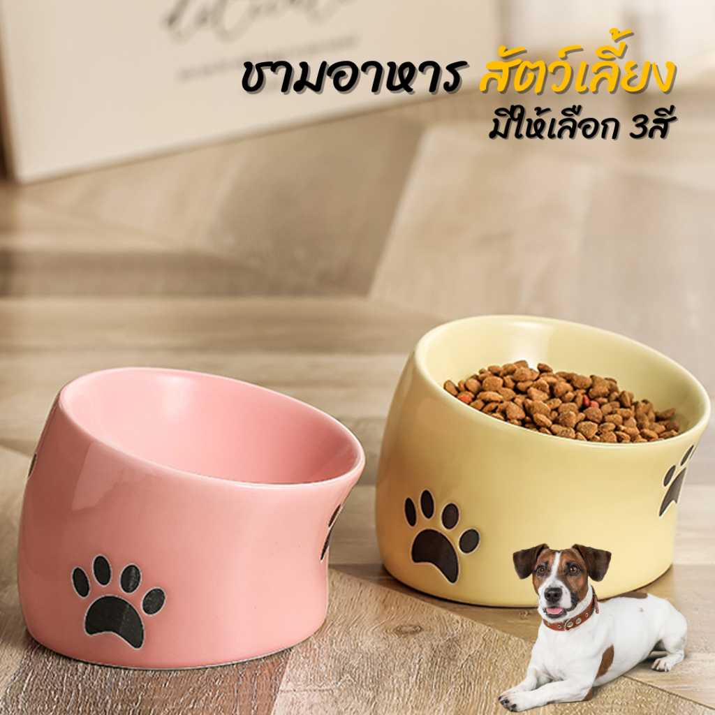 Petti ชามอาหารสัตว์เลี้ยง ชามแมว สำหรับสุนัข แมว ความจุ300g วัสดุเซรามิค มีให้เลือก3สี Pet bowl รหัสสินค้า PE-001