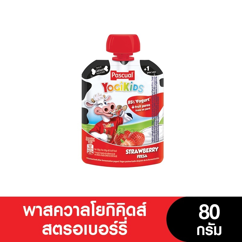 (แพ็ค 12 ถุง) Pascual พาสควาลโยกิคิดส์ โยเกิร์ต ขนาด 80 กรัม