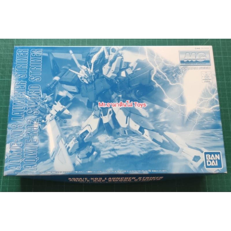Bandai MG MGAQM/E-X03 Launcher StrikerAQM/E-X02 Sword Striker
