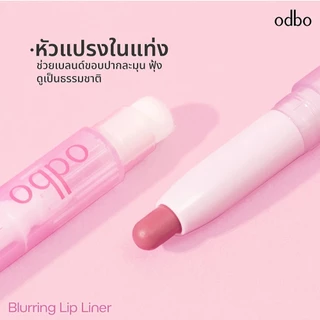 OD5024 ODBO Blurring Lip Liner โอดีบีโอ เบลอริ่ง ลิป ไลเนอร์ เขียนขอบปาก พร้อมแปรงเบลนด์ลิปในด้าม 2 กรัม