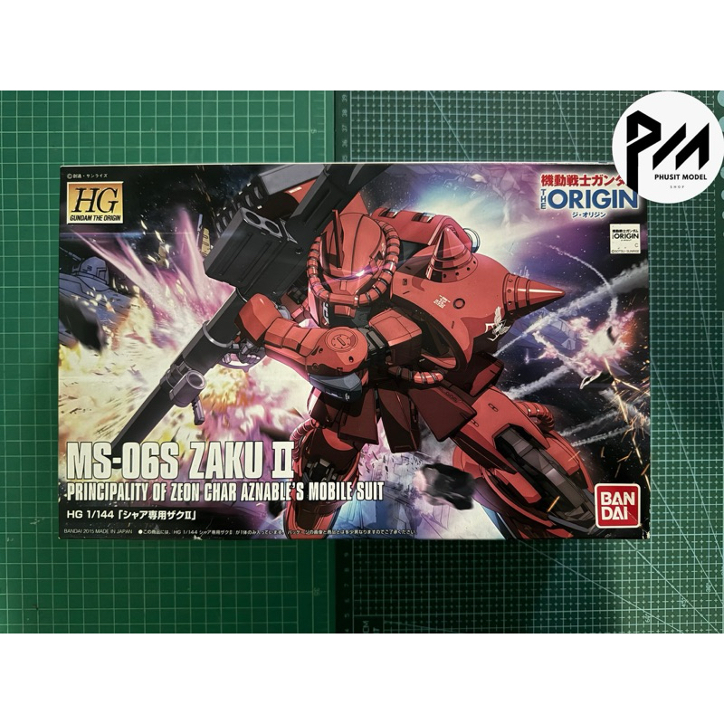 HG THE ORIGIN ZAKU II