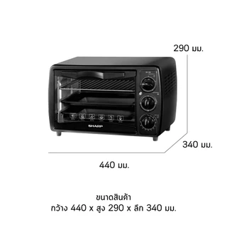 SHARP เตาอบไฟฟ้าชาร์ป EO-19K รุ่น 19 ลิตร