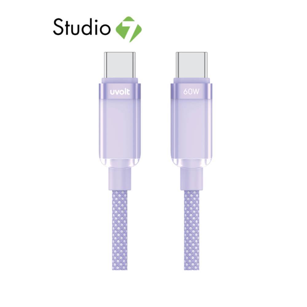 สายชาร์จ UVOLT USB-C to USB-C Cable DATA 60W 1.2M by Studio7