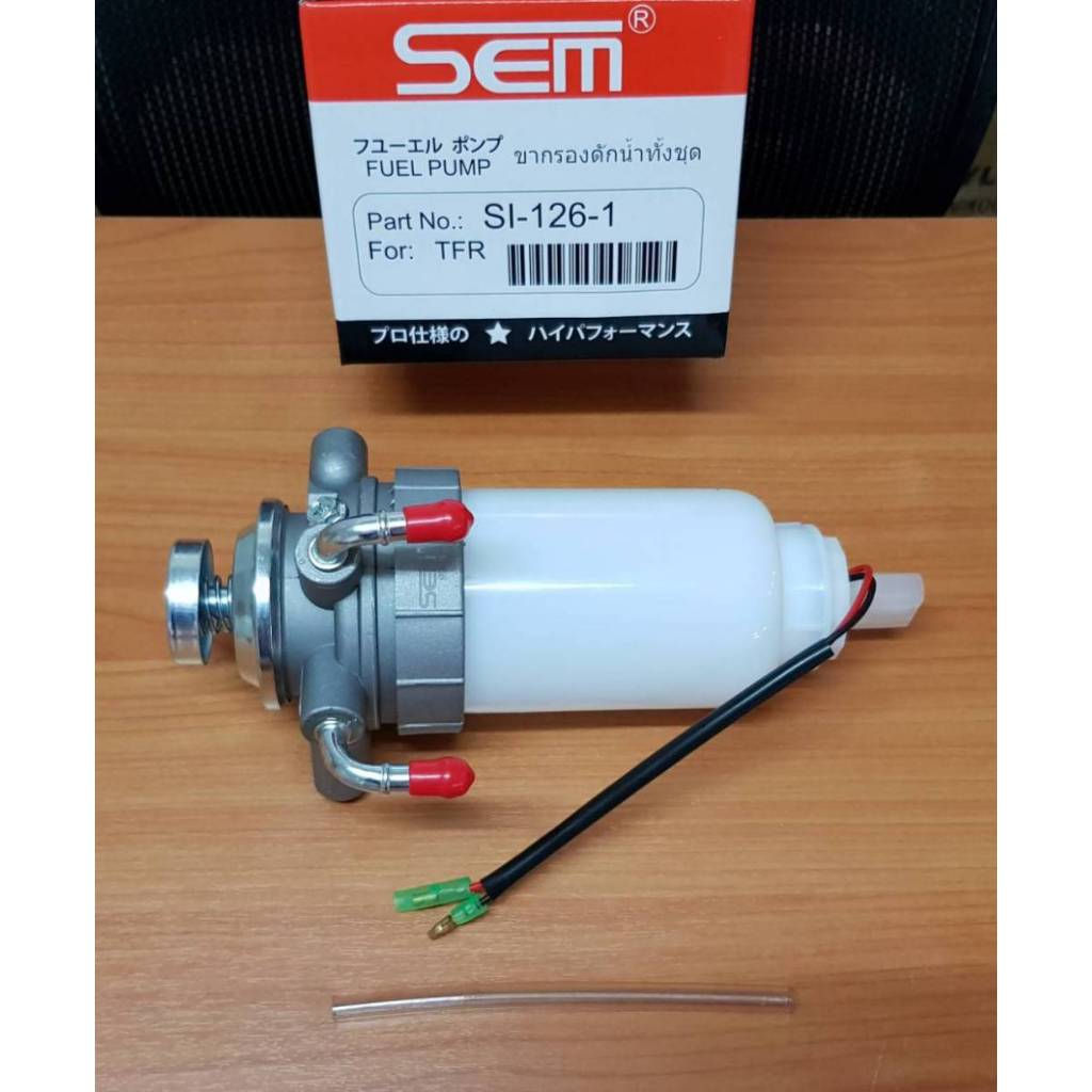 เสื้อกรองโซล่าดักน้ำ อีซุสุ มังกร 2.5 4JA1, 4JA1-T ยี่ห้อ SEM ISUZU TFR 2.5 4JA1, 4JA1-T