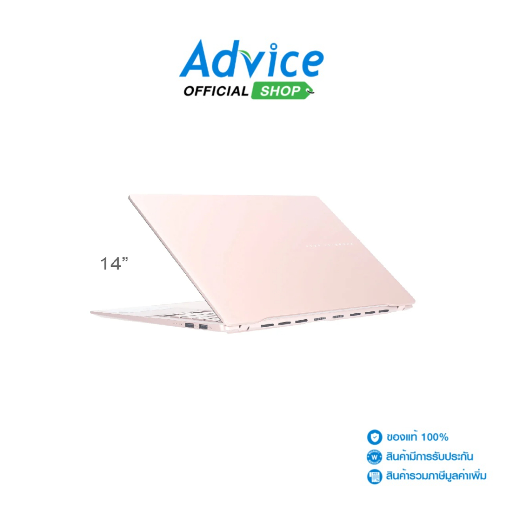 Asus Notebook (โน๊ตบุ๊ค) Vivobook S 14 D5406KA-ROSE792WA (Rose Gold) - A0166595