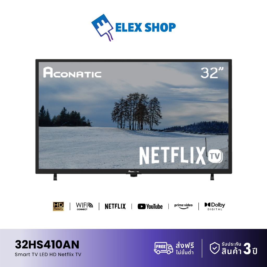 [2023 New Netflix TV] Aconatic LED Netflix TV Smart TV HD (Netflix v5.3) สมาร์ท ทีวี ขนาด 32 นิ้ว รุ่น 32HS410AN