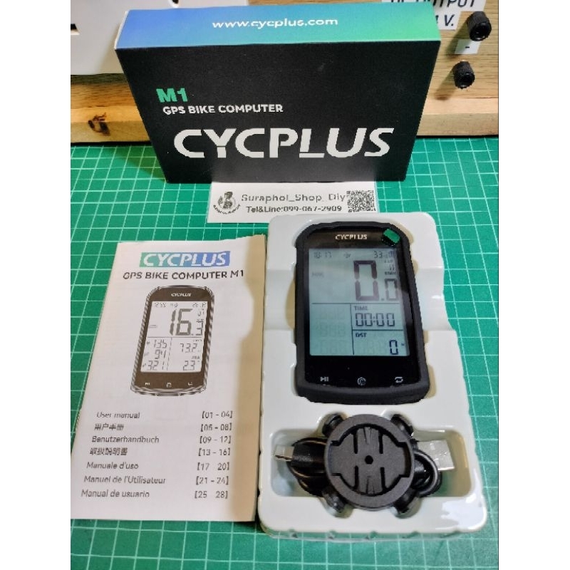 ไมล์จักรยาน Cycplus M1 GPS Bike Computet