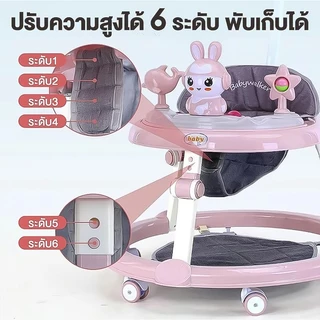 รถหัดเดิน รถหัดเดินเด็ก 2in1 ปรับเป็นผลักเดินได้ รถเด็กหัดเดิน มีถาดของเล่น มีเสียง พับได้ รถหัดเดินเด็ก