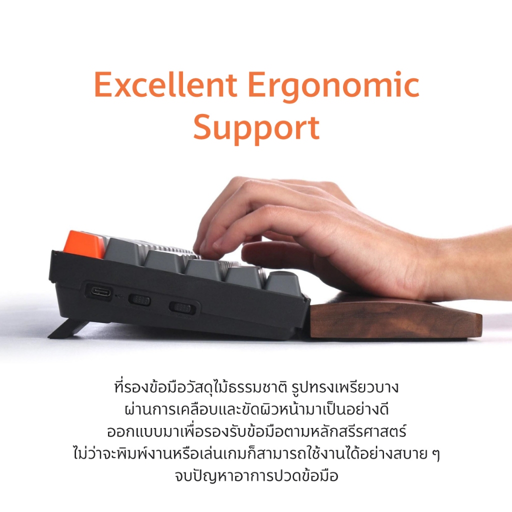 Keychron Wooden Palmrest  (Solid wooden palm rest) ไม้รองข้อมือ สำหรับคีย์บอร์ดรุ่น 10/C2,K14,K12/V4