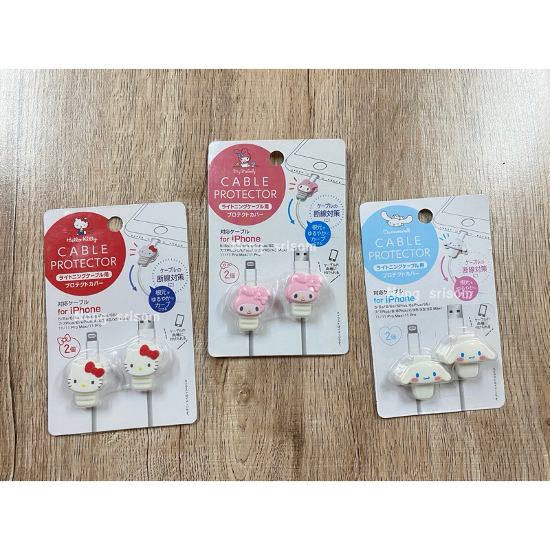 Sanrio ตัวถนอมสายชาร์จ