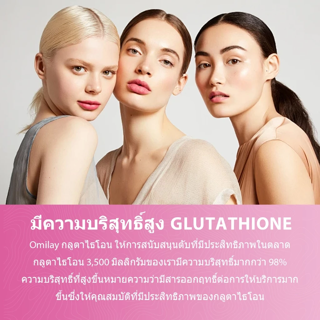 ISNIH Glutathione แคปซูล 3500mg สุขภาพตับ 120 แคปซูล thumbnail 6