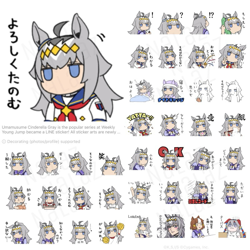 สติกเกอร์ไลน์ Uma Musume Pretty Derby สู้เพื่อฝัน ม้าสาวเดอร์บี้ สาวม้าโมเอะ Paka Tube!